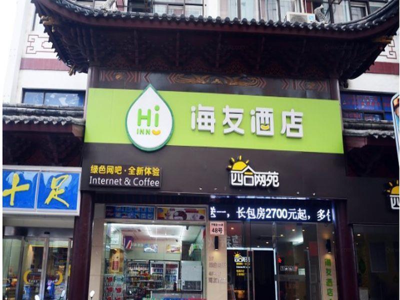 Hi Inn Ningbo Tianyi Square Branch Exteriör bild